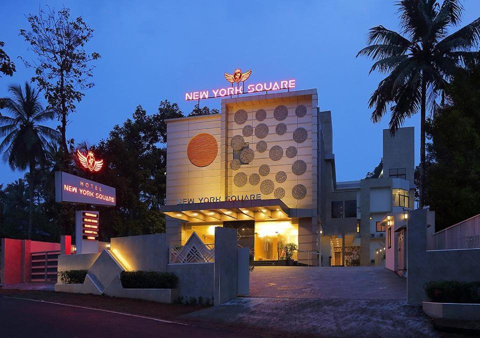 Hotel New York Square Kottayam Buitenkant foto